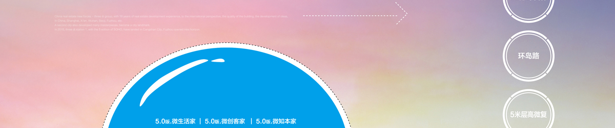 【三迪南站1号】1期30-65㎡微复式 即将发售