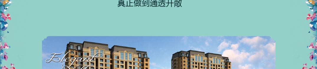 泰禾红悦：首付12万享93㎡四房两卫超级户型