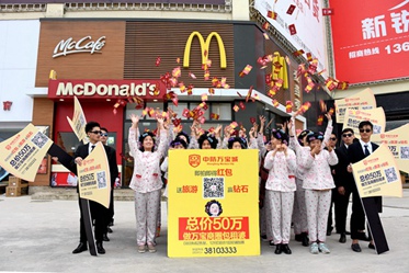 50万做万宝商圈包租婆，红包、旅游、钻石免费送!