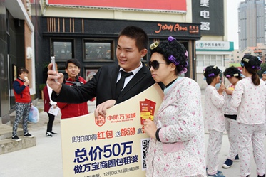 50万做万宝商圈包租婆，红包、旅游、钻石免费送!