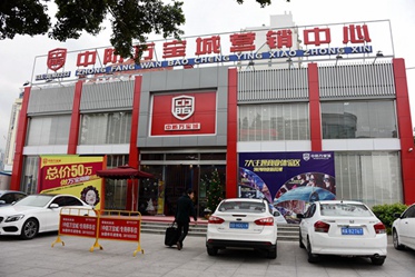 50万做万宝商圈包租婆，红包、旅游、钻石免费送!