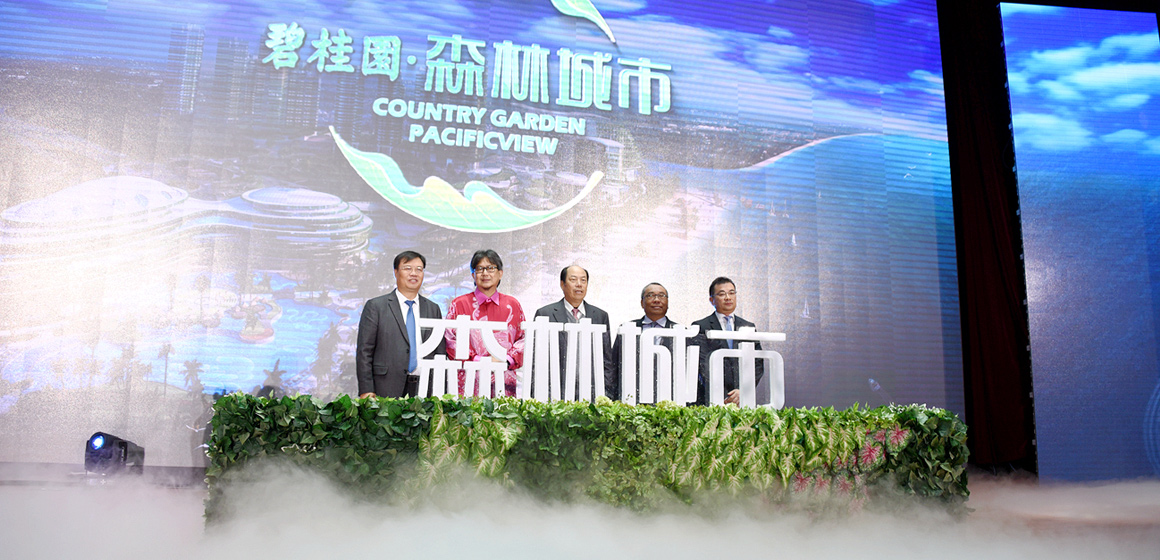碧桂园：新加坡旁，打造森林城市，探知未来之城