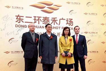 福州东二环泰禾广场盛大开业 范冰冰李晨亲临助阵