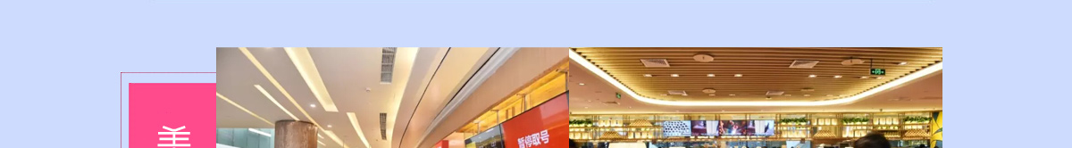 12月30日范冰冰李晨与您相约东二环泰禾广场开业盛典