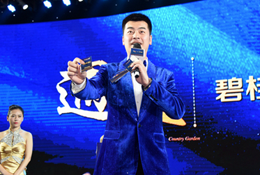 碧桂园·十里江湾五星产品发布会4月23日耀世盛放