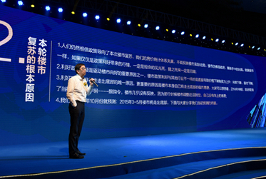碧桂园·十里江湾五星产品发布会4月23日耀世盛放