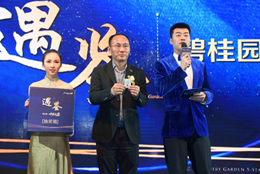 碧桂园·十里江湾五星产品发布会4月23日耀世盛放