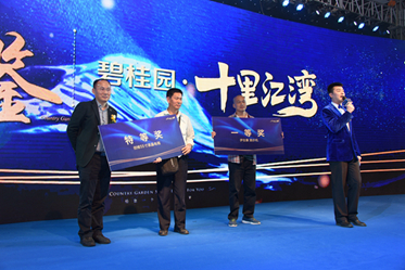 碧桂园·十里江湾五星产品发布会4月23日耀世盛放