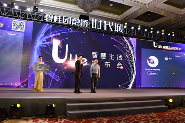 碧桂园福州品牌发布会3月27日盛大启幕
