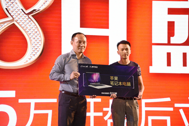 碧桂园福州品牌发布会3月27日盛大启幕