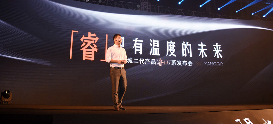 福州阳光城二代产品【睿】Life系震撼发布6月5日璀璨绽放