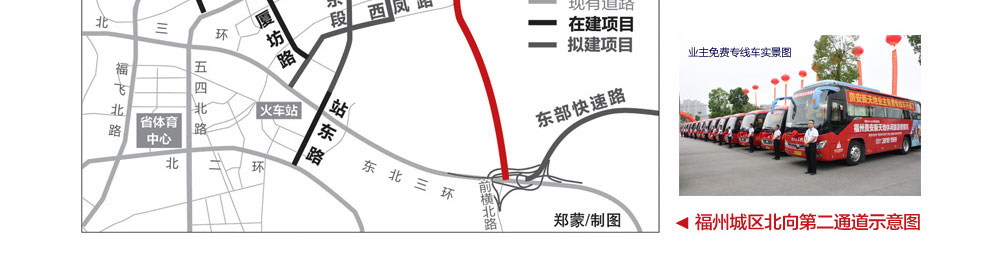 贵安新天地：公园头排·精装新品首发